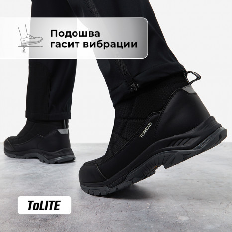 Ботинки