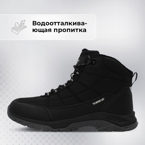 Ботинки