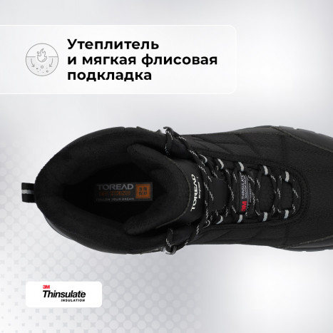 Ботинки