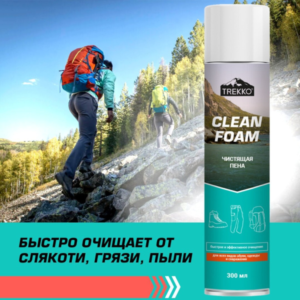 Спортивный аксессуар