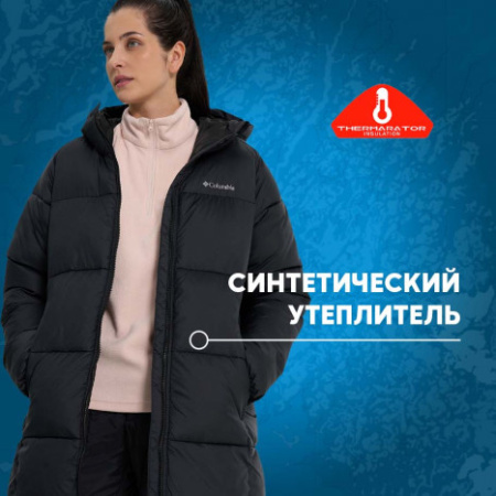 Куртка