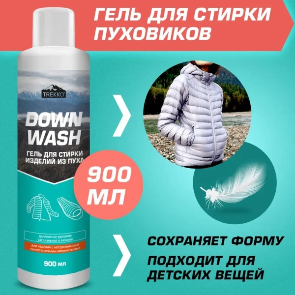 Спортивный аксессуар